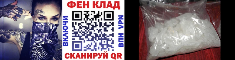 mega сайт  Южноуральск  Первитин винт 