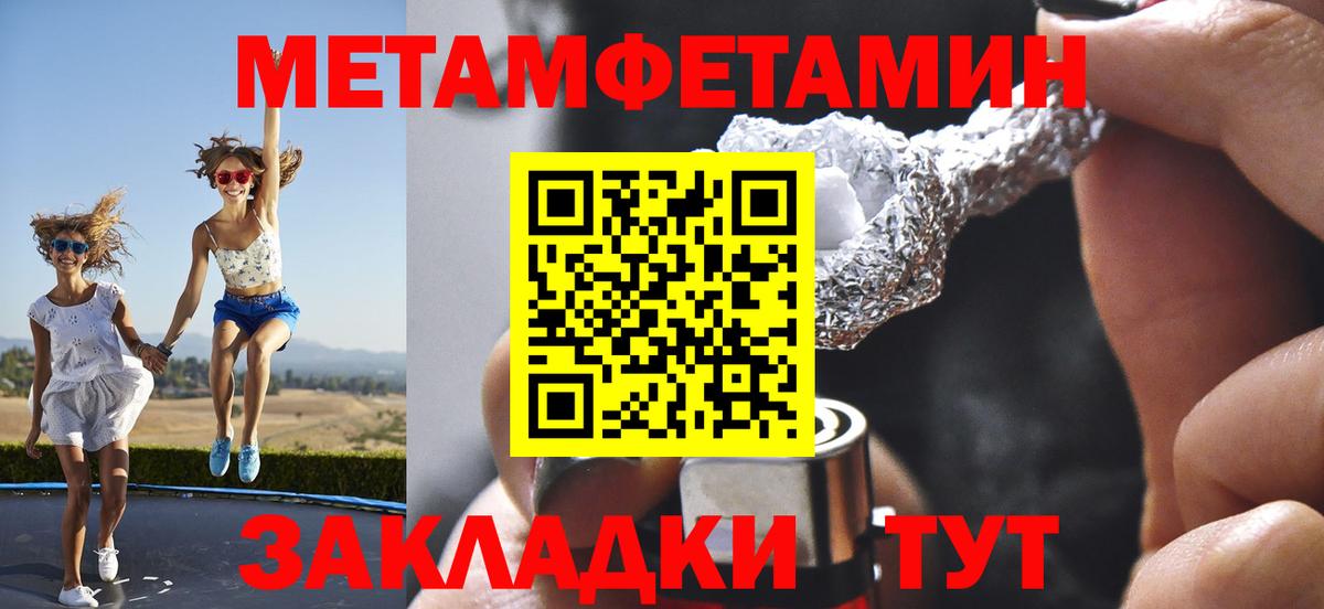 Первитин витя  Первитин витя  Вход с VPN  Южноуральск 