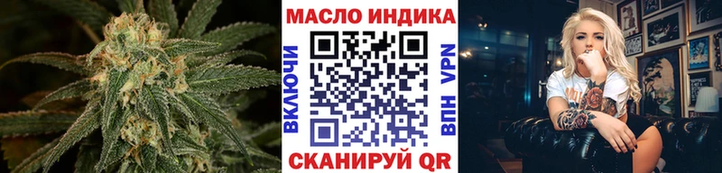 OMG ССЫЛКА  Южноуральск  Дистиллят ТГК Wax 