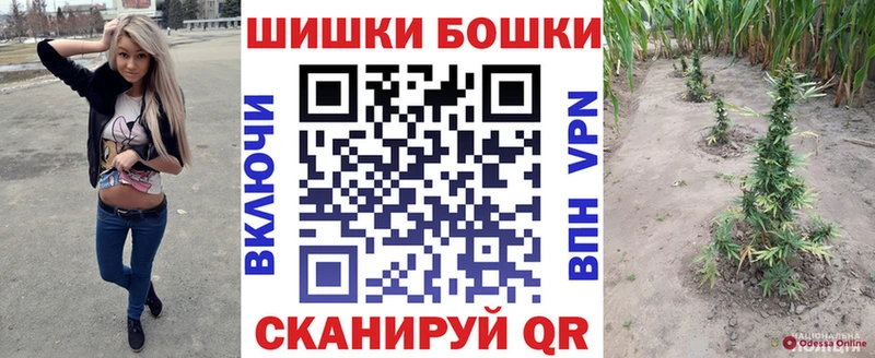 Марихуана индика  Южноуральск 