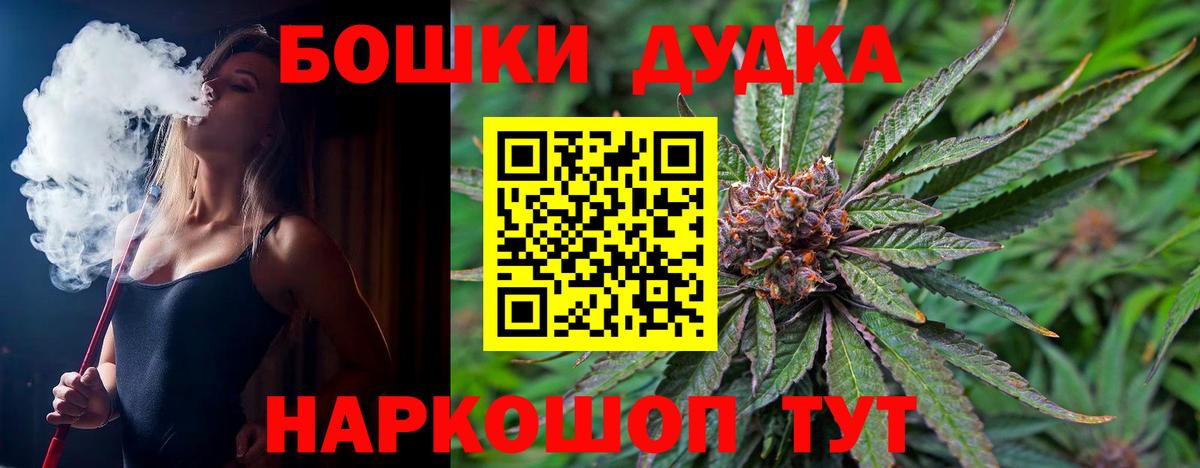 Экстази  Южноуральск  Вход с VPN  Меф МЯУ МЯУ   LSD-25  Гашиш  Cocaine  Каннабис  Купить наркотик  МДМА 